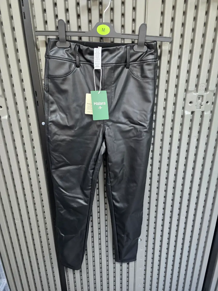 Halara pleather trousers