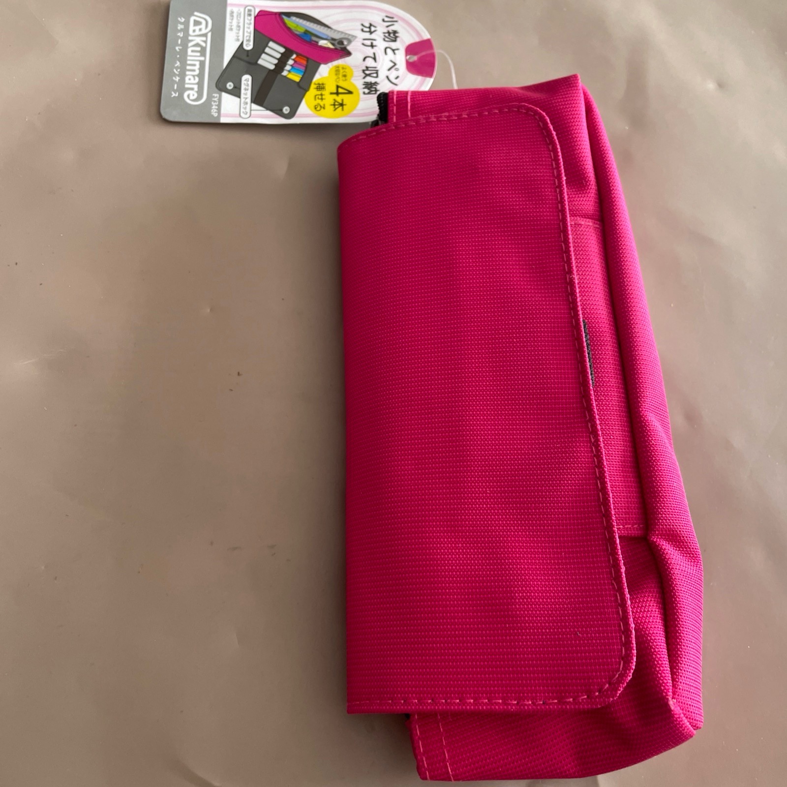 Japanese Raymay Pen Case | New with tags