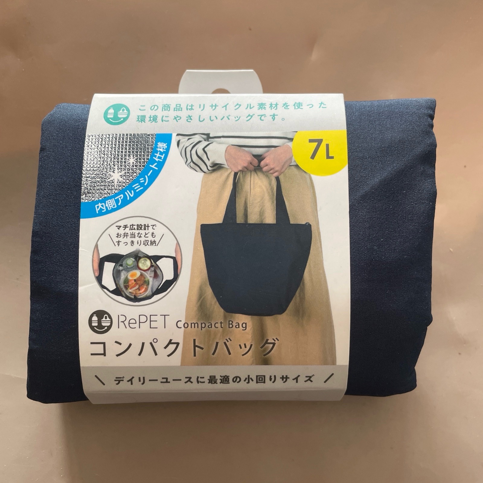 Japanese Style RePET compact bag 7L (340 × 260 × 180 mm) - New with tags