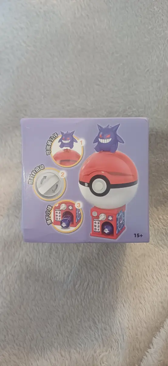 Pokemon gengar pokeball vending machine dispenser figure Official licensed pokemon