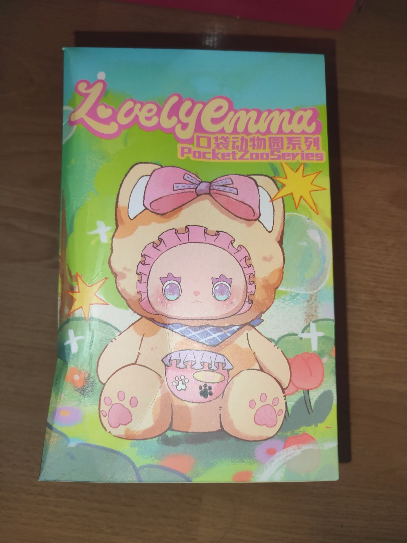 Lovely Emma blind box fluffy keyring