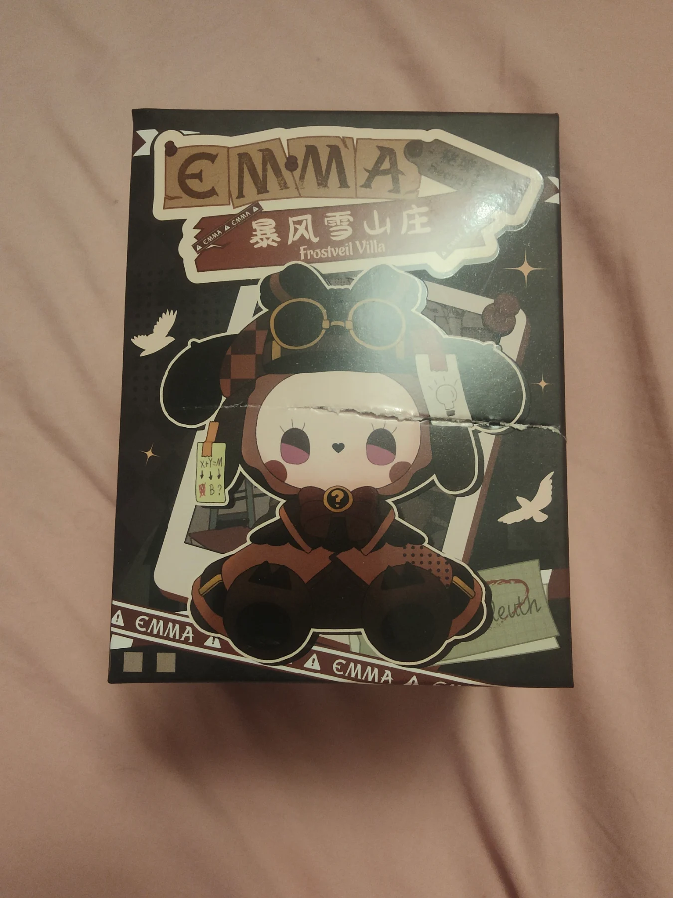 Emma Frostveil blind box figure
