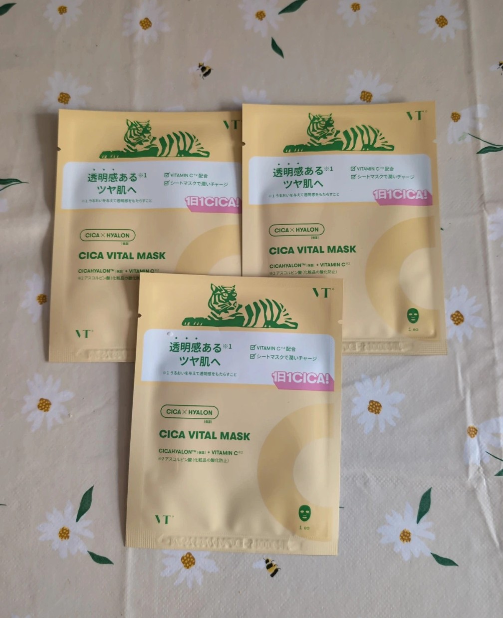 Brand New & Sealed: VT Cosmetics Cica Vital 3 Face Masks