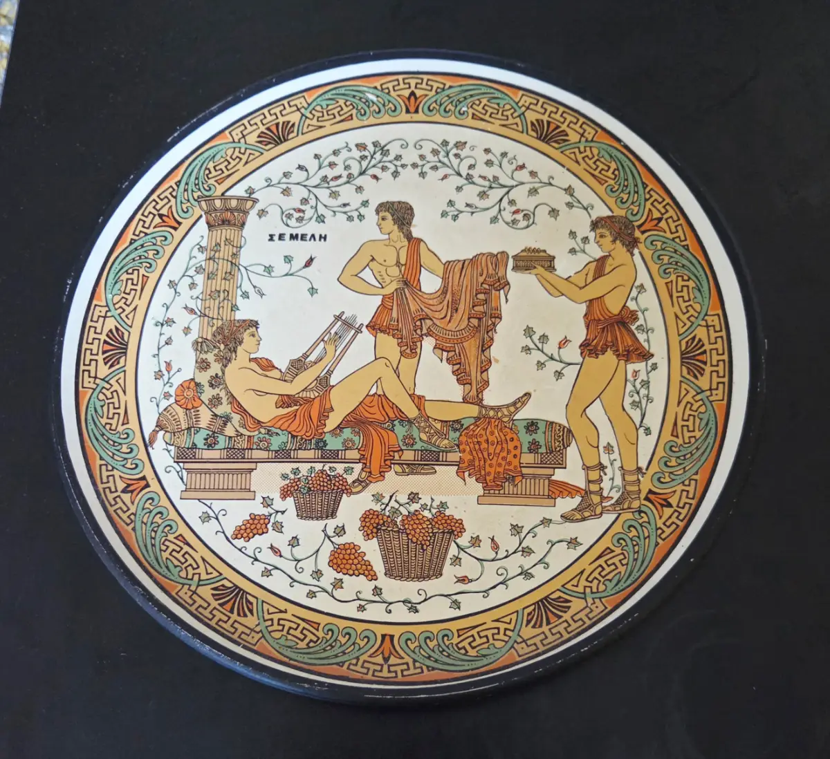 Vintage Greek Handmade Wall Plate – Eatypoi Ancient Style 7 Art Decor