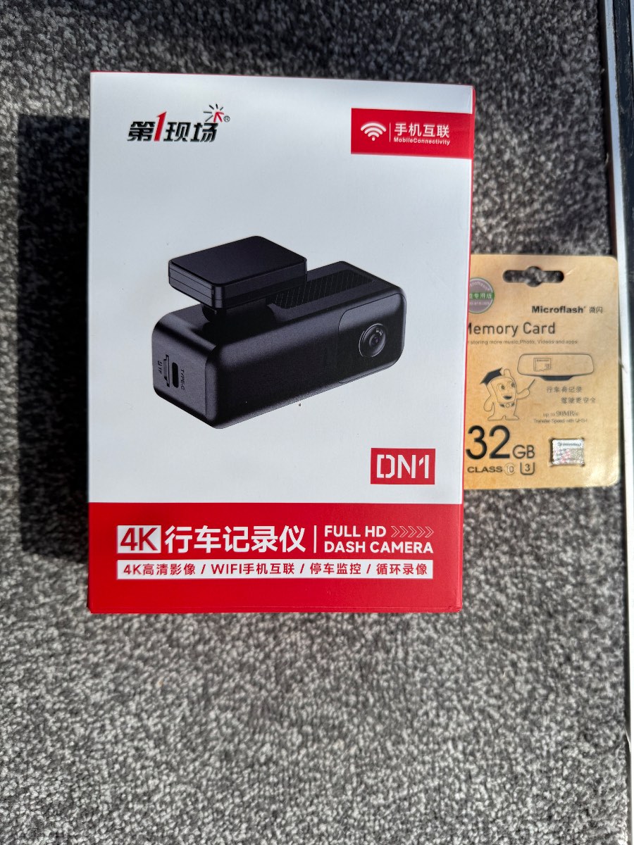 Di Yi Xian Chang Dash Camera