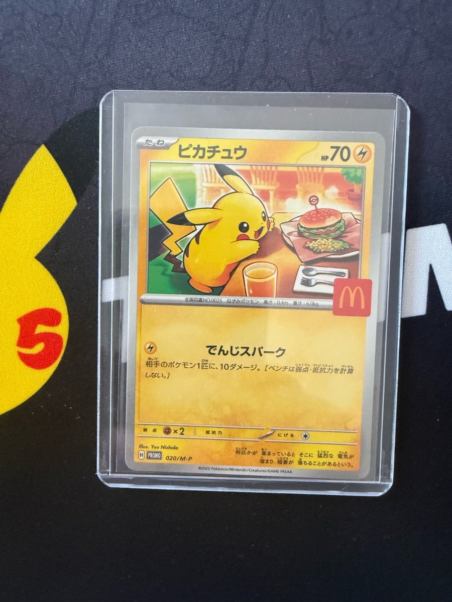 Pokemon Japanese Pikachu McDonald’s Promo 020/M-P 2025 NM Rare