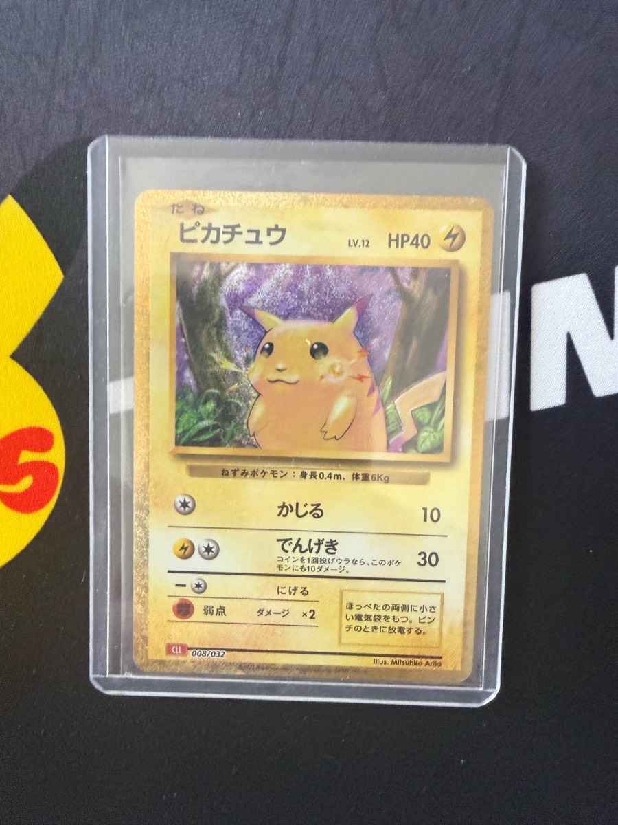 Pokemon Japanese Pikachu 008/032 Classic Collection Holo NM