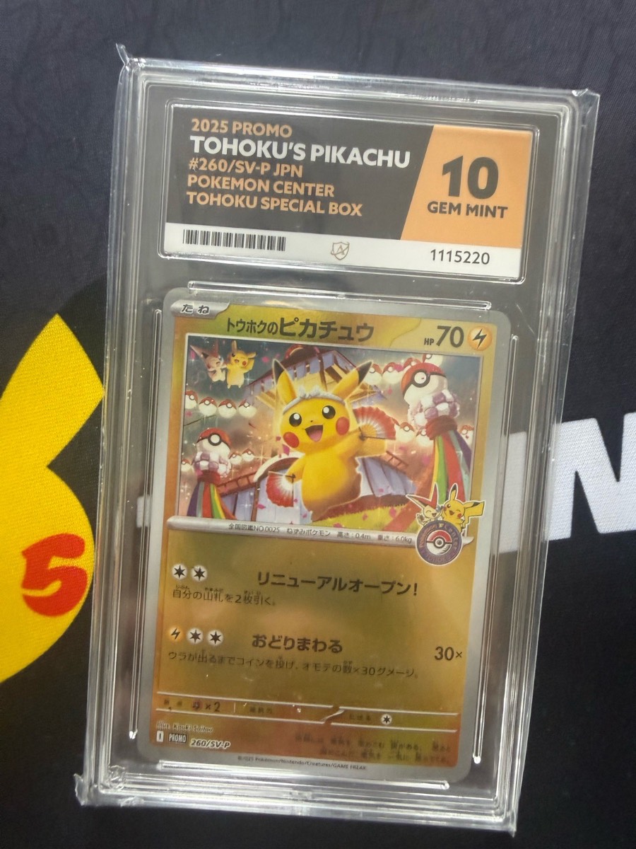 ACE 10 GEM MINT Tohoku’s Pikachu 260/SV-P Japanese Promo Pokemon Center - Perfect Subgrades