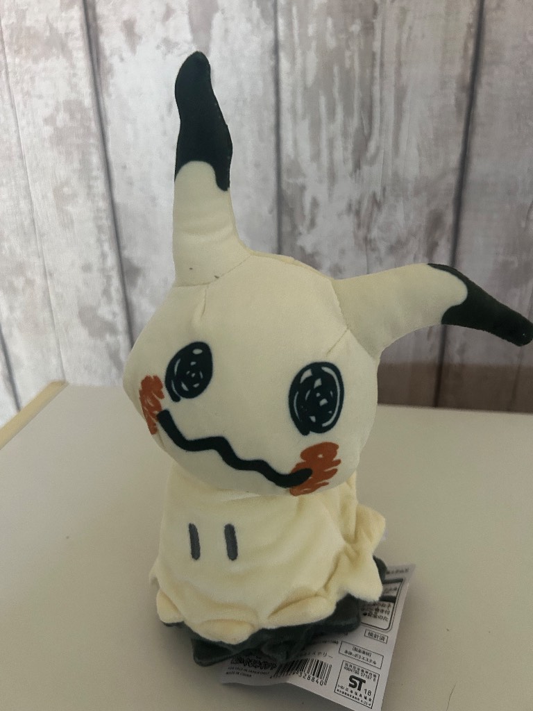 Mimikyu Eevee Stuffed Plush Toy