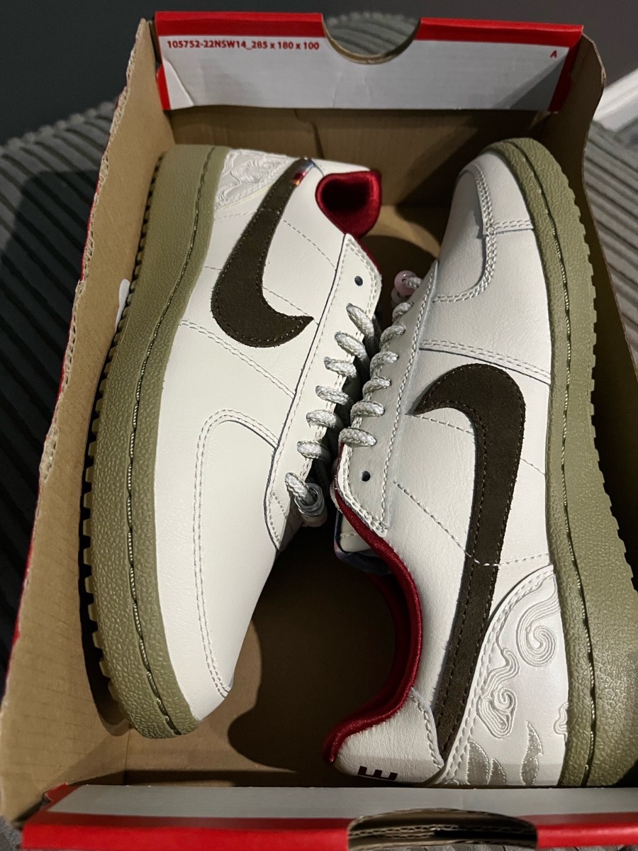 Nike Field General