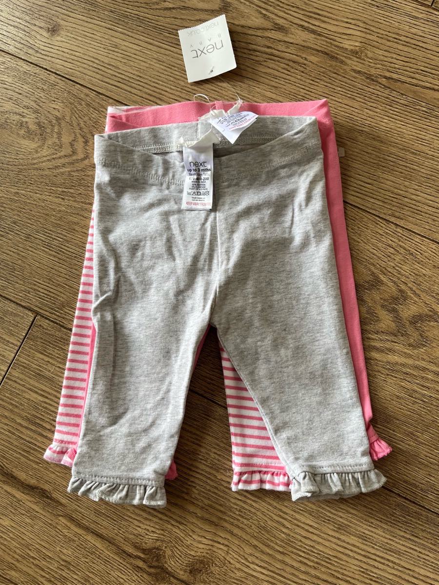 BNWT Next Baby Girl Leggings Pack of 3 Up to 3 Months Frill Hem Pink Grey Stripe