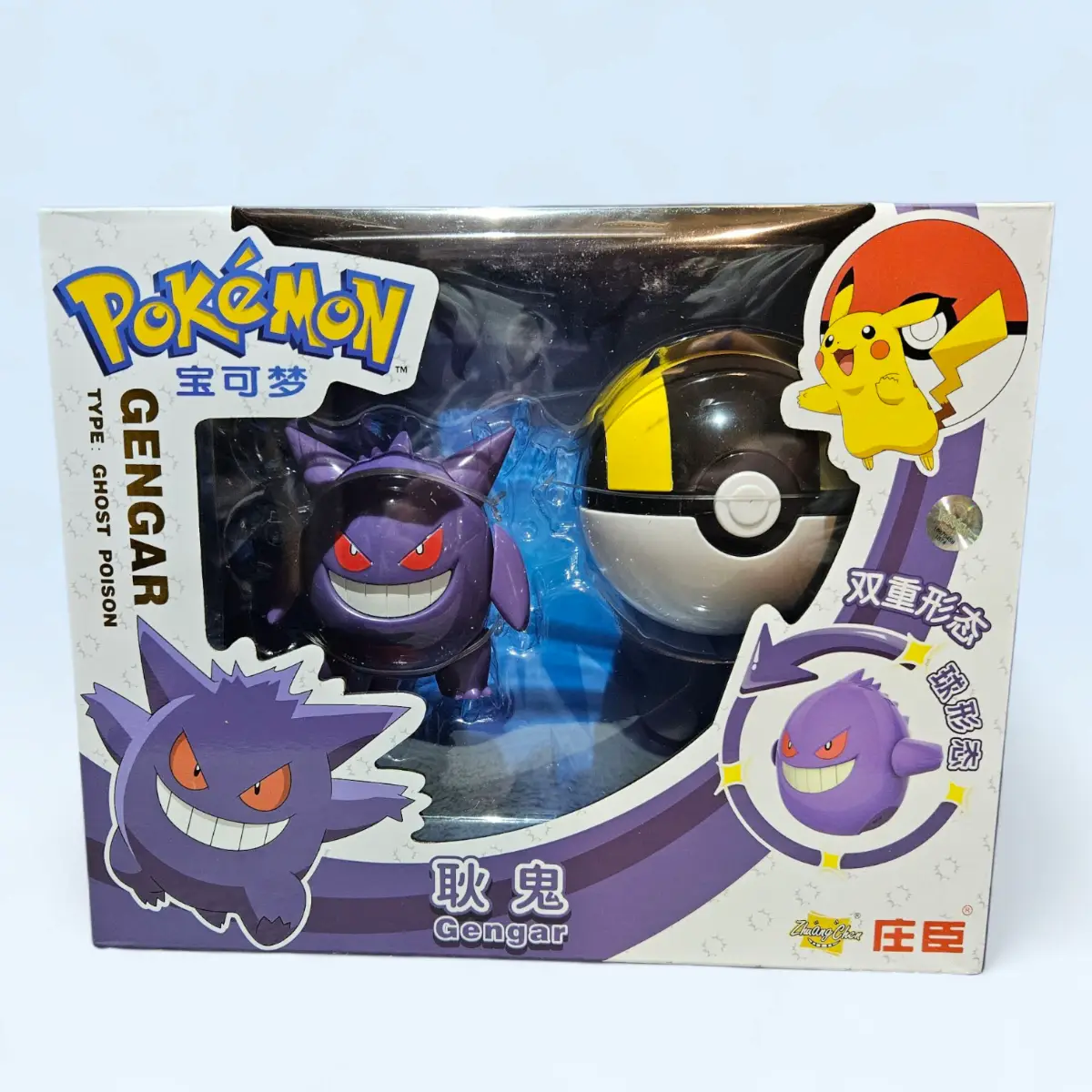 Pokemon 'Gengar' figure & pokeball brand new genuine item