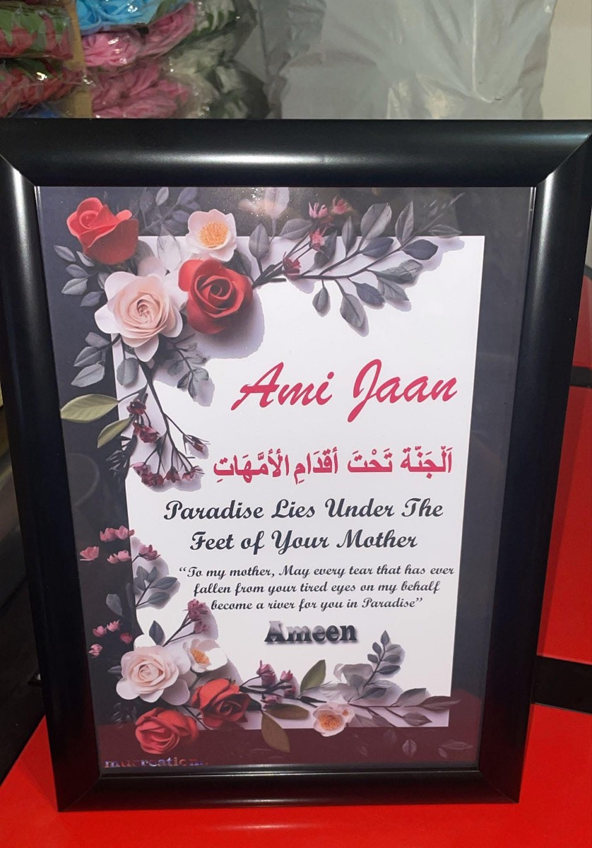 Ami jaan a4 size frame