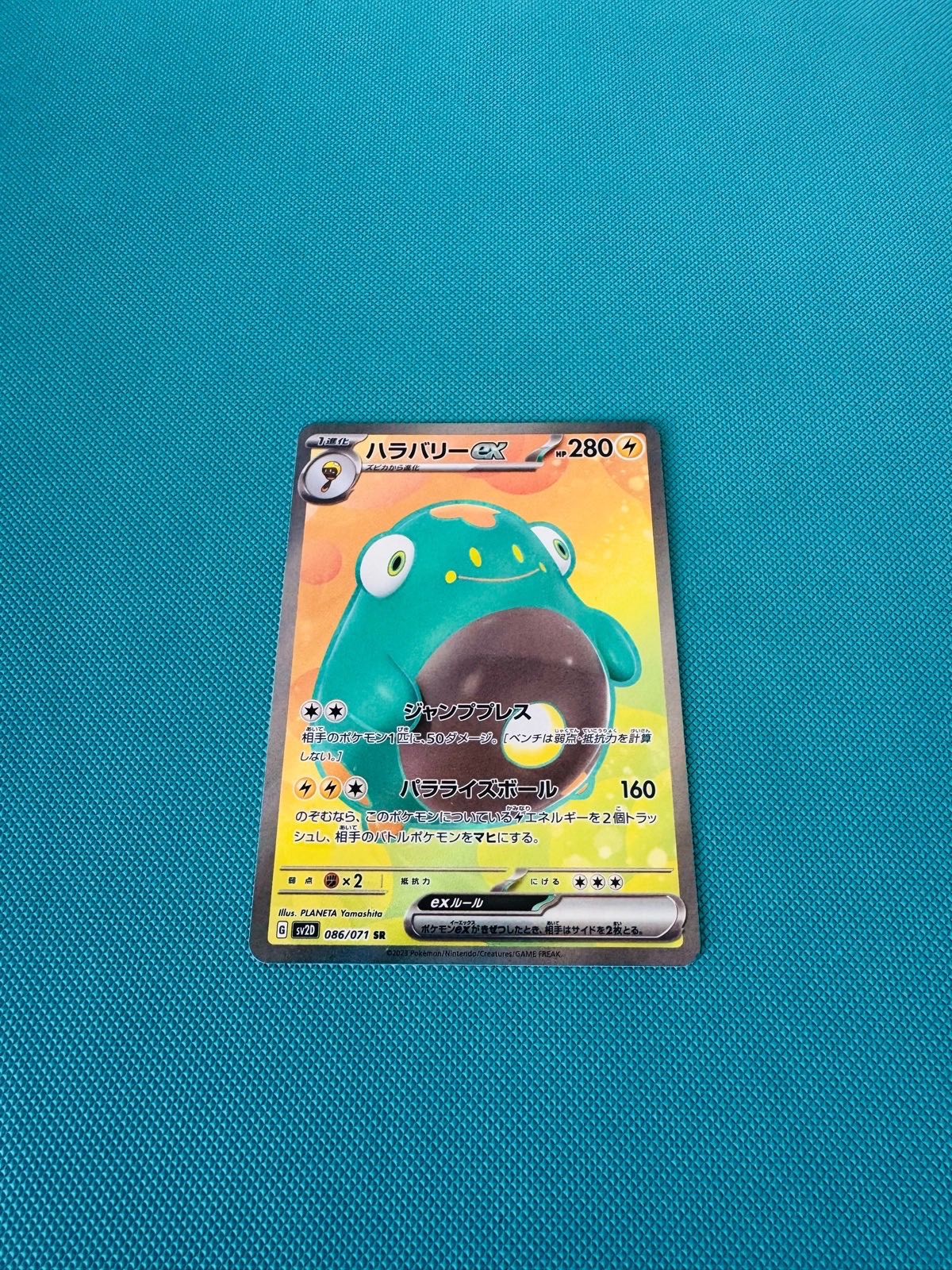 Bellibolt 086/071 SR - Clay Burst