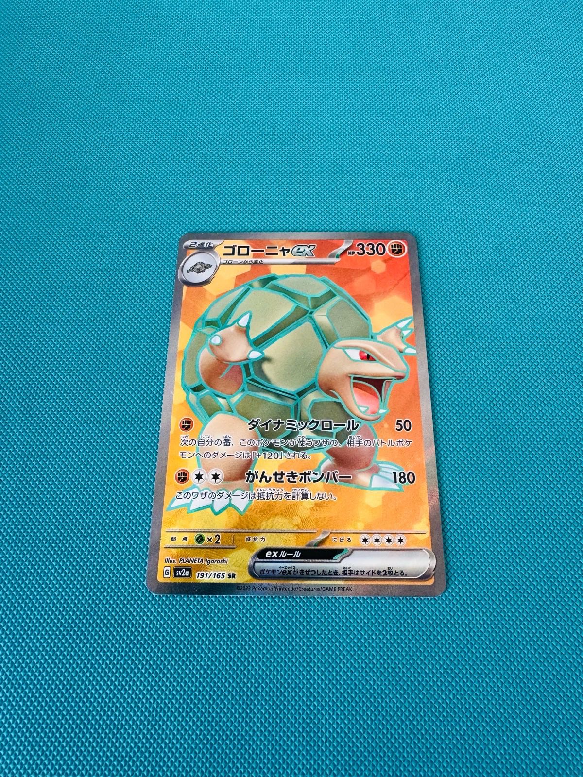 Golem 191/165 SR - 151