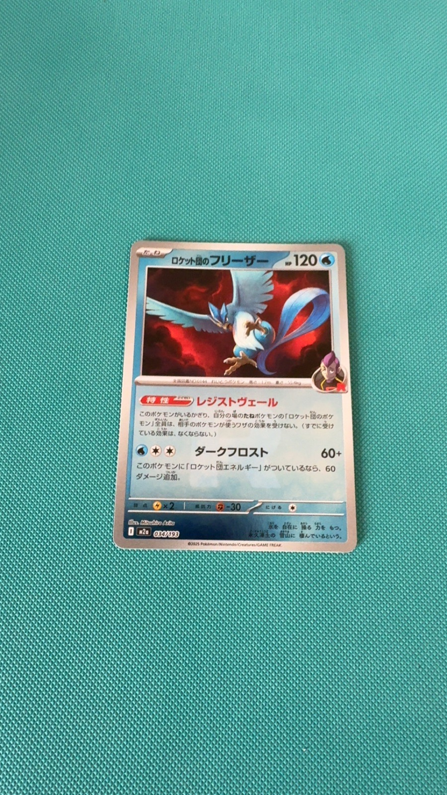 Team Rockets Articuno 034/193 - Mega Dream
