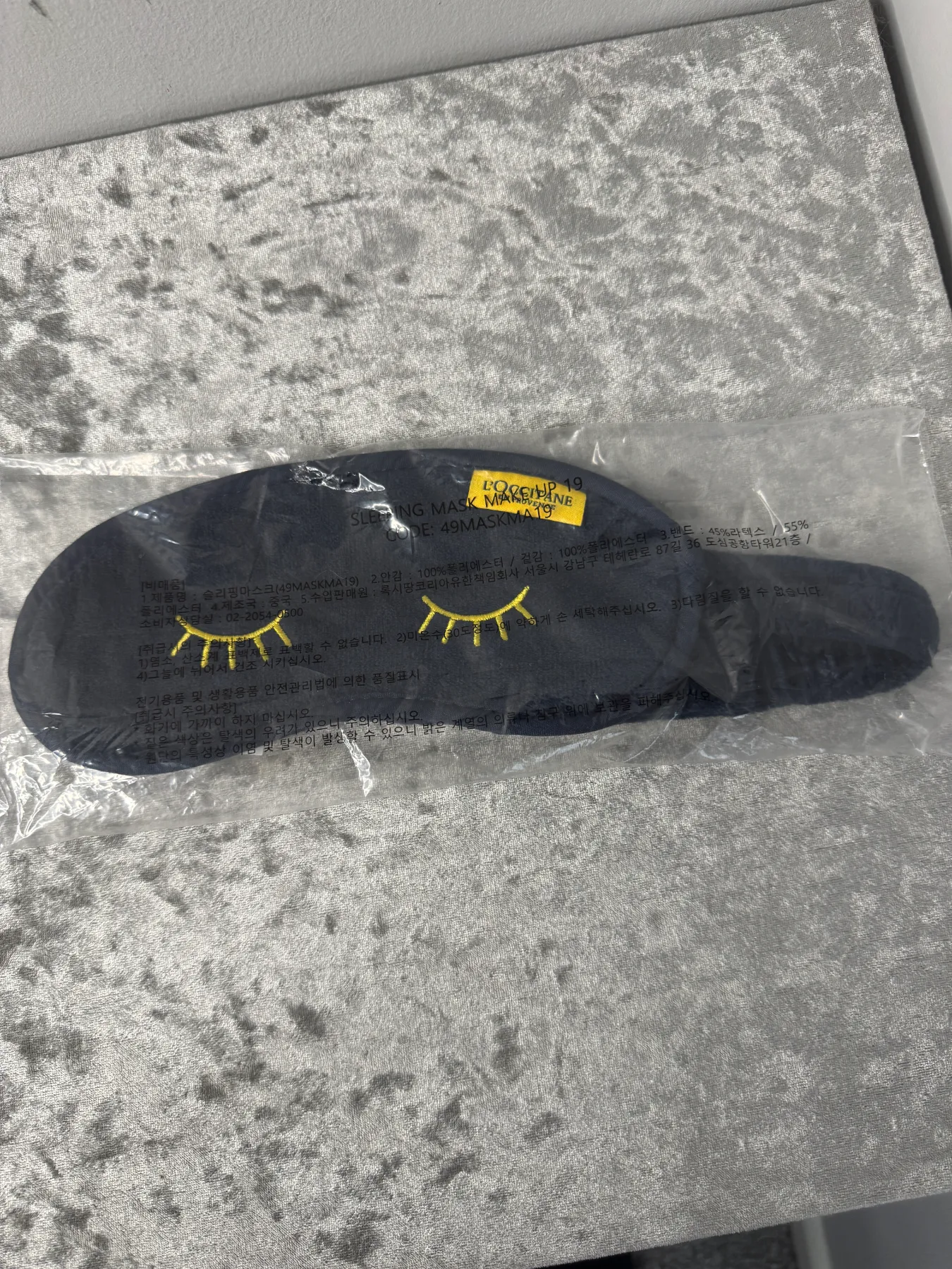 New L’Occitane En Provence Sleeping Eye Mask Navy Blue Yellow Eyelashes