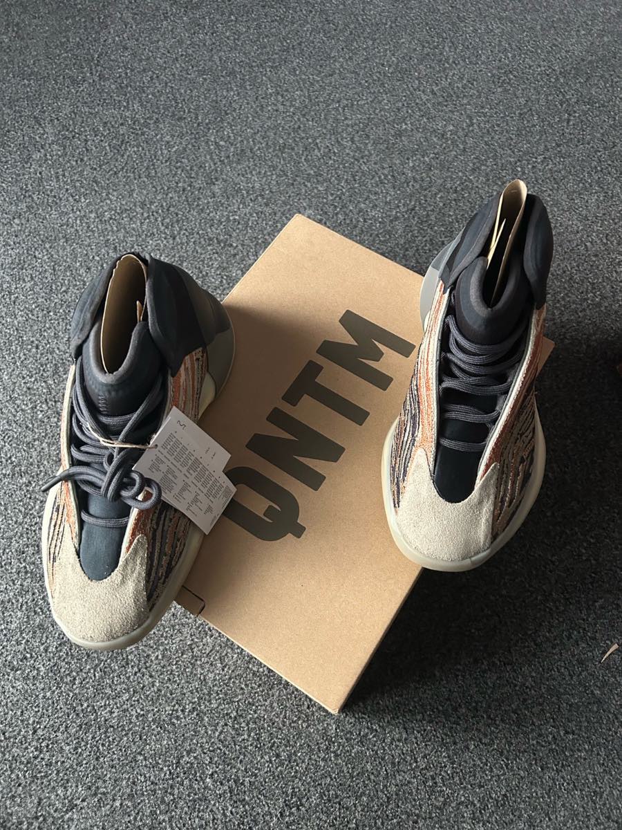 Adidas YZY