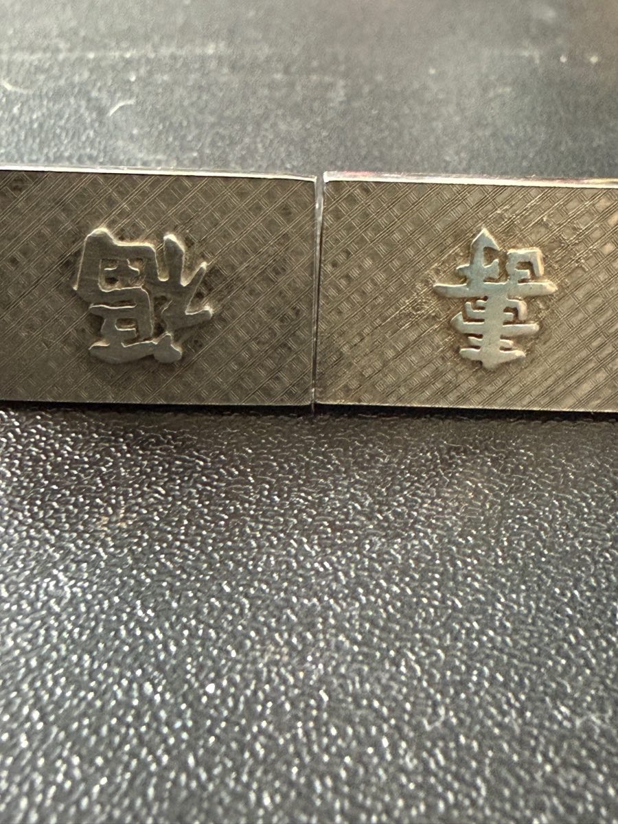 Vintage sterling silver cuff links (BZ1)