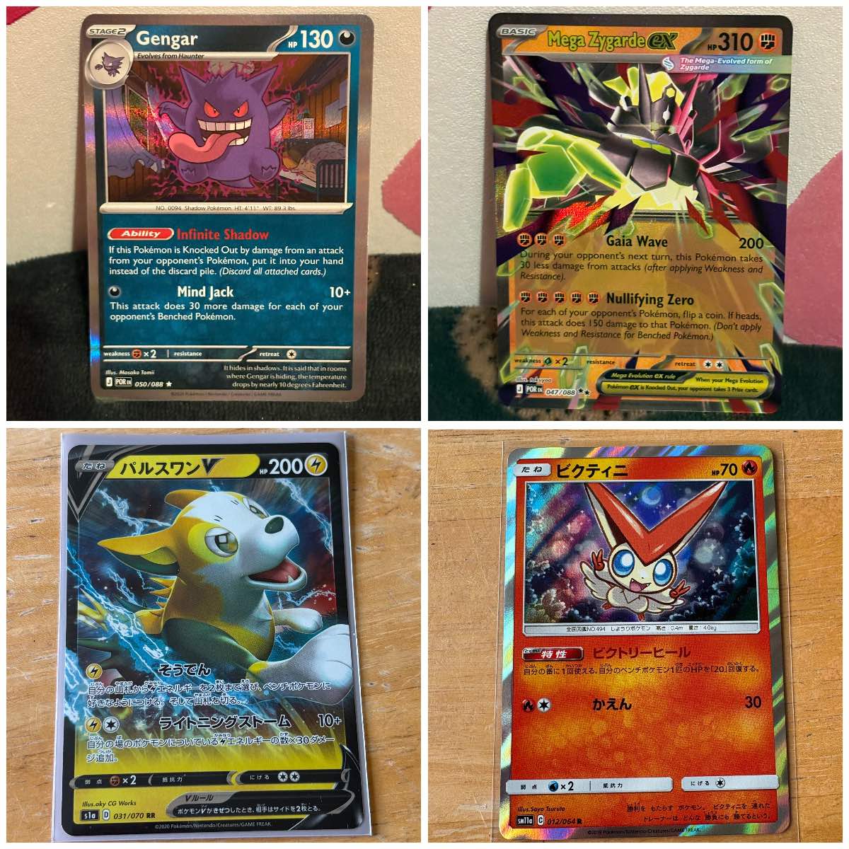 Mixed Pokemon Card Bundle!
