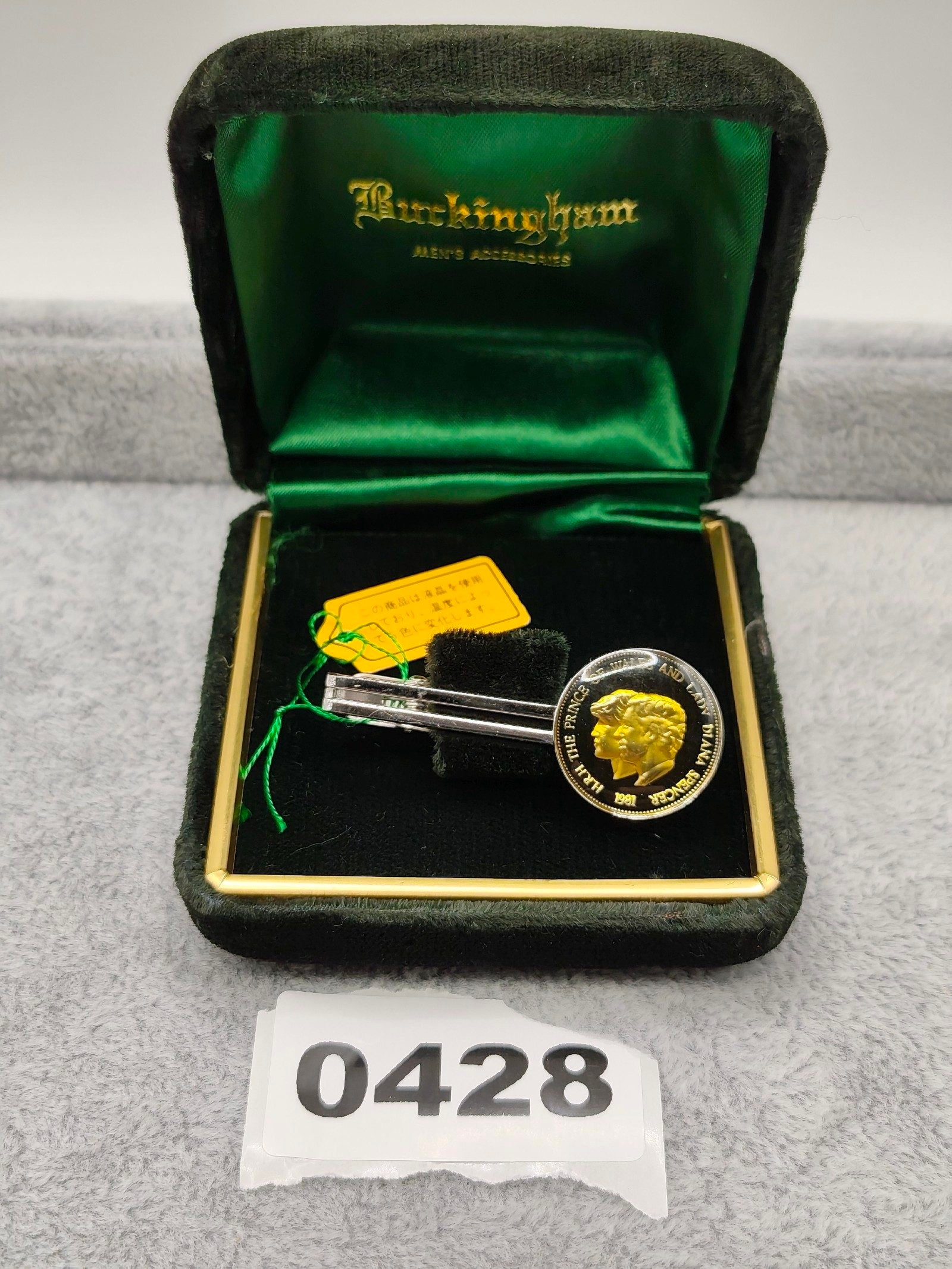 Buckingham Black & Gold Men's Tie Clip with HRH Prince & Lady Diana Emblem