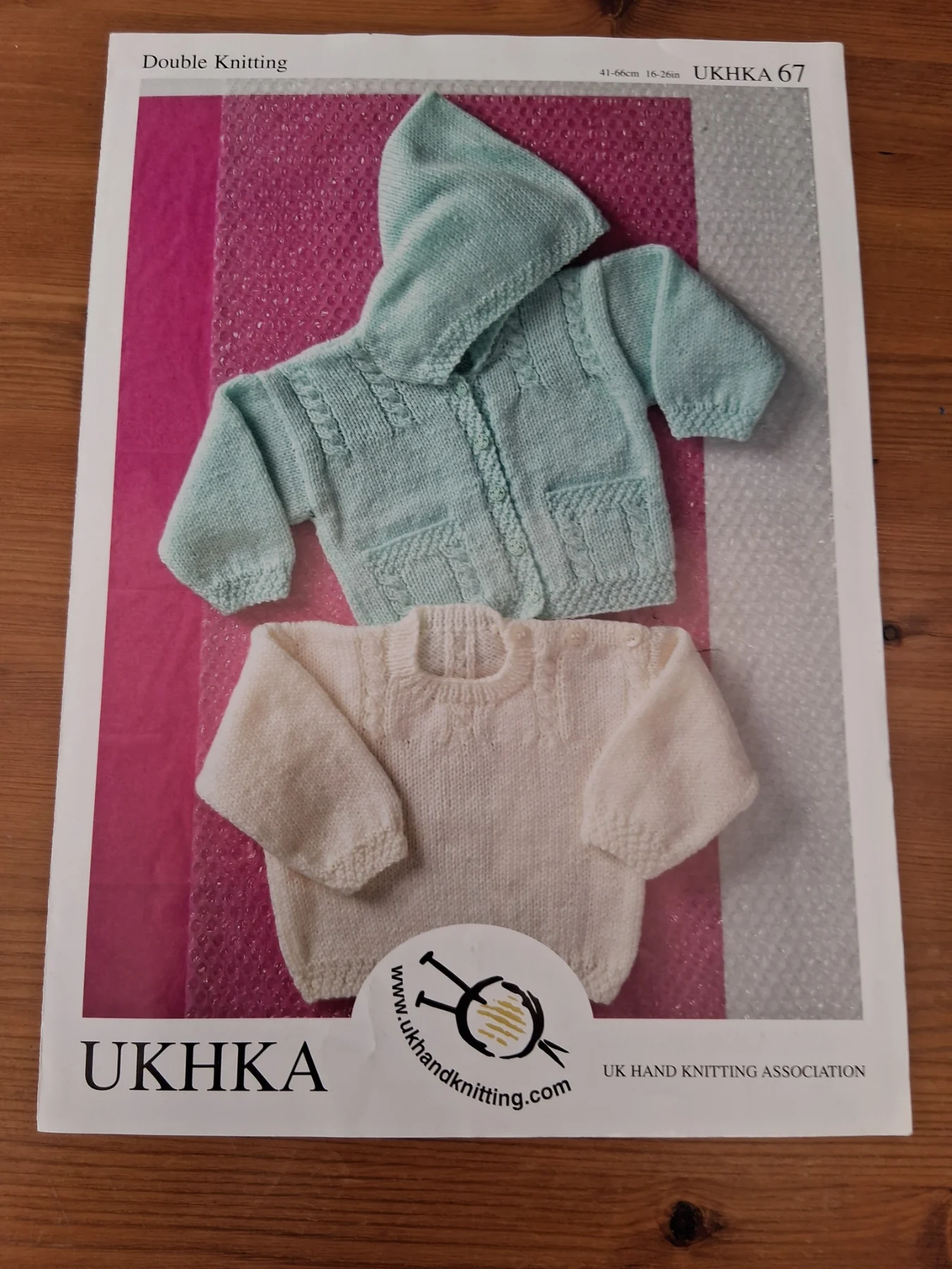 Double knitting pattern for babies