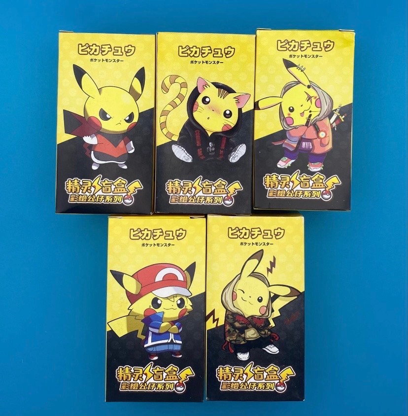 1x Pokémon Blind Box Keyring