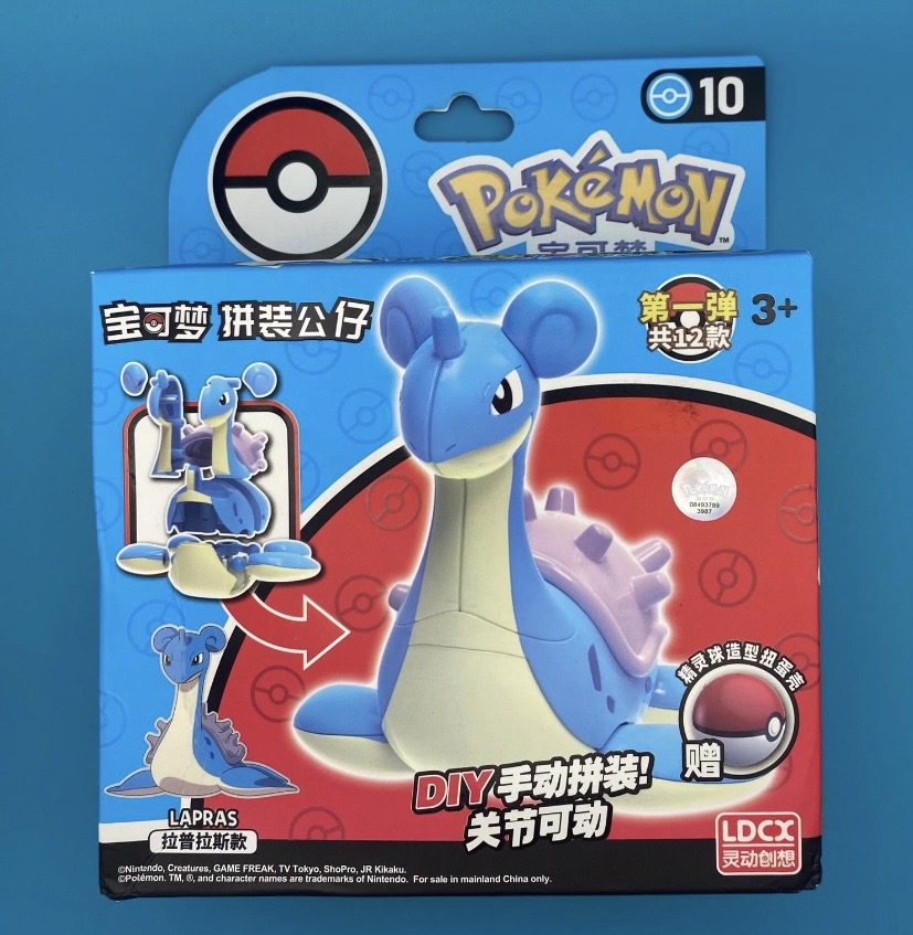 Pokémon DIY Figure - Lapras