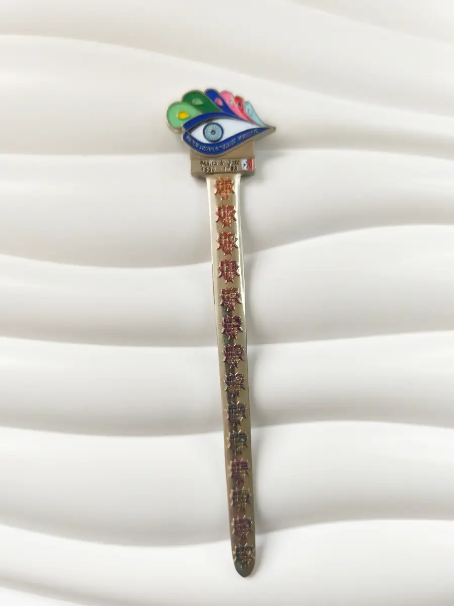 Vintage enamel & metal Luzzu Eye of Horus letter opener