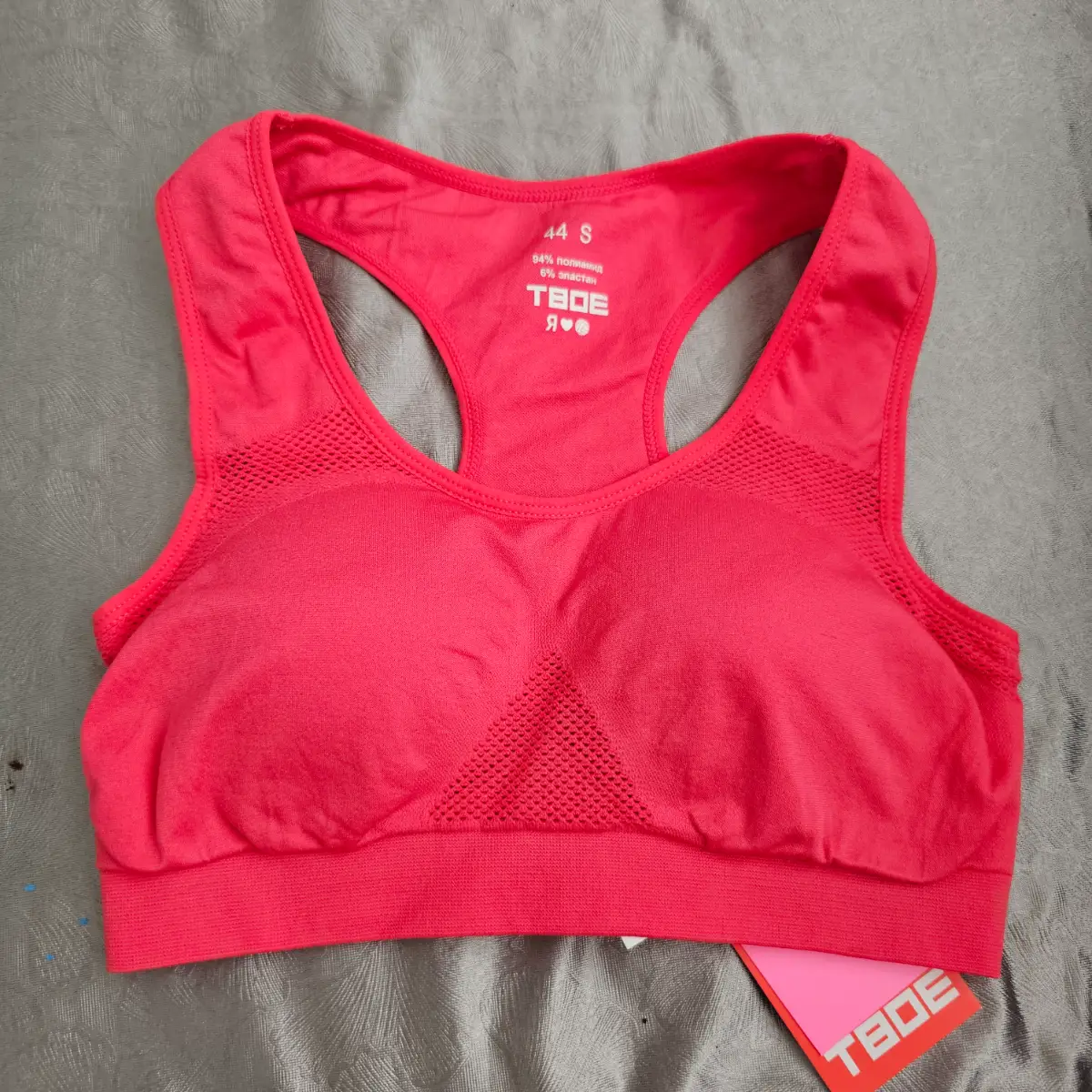 🩷 Brand new with tags TBOE seamless sports bra/crop top in bright pink.