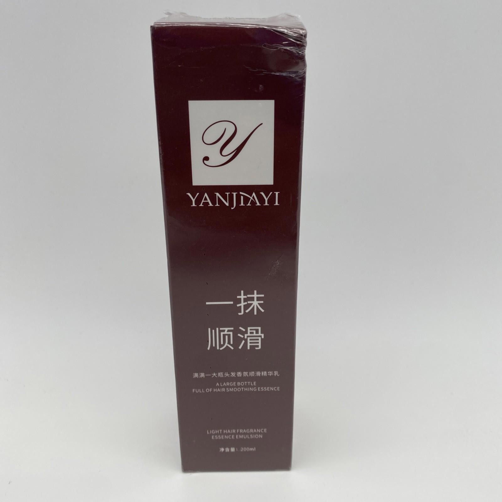 YANJIAYI Hair Smoothing Essence Emulsion 200ml - Professional Hair Treatment