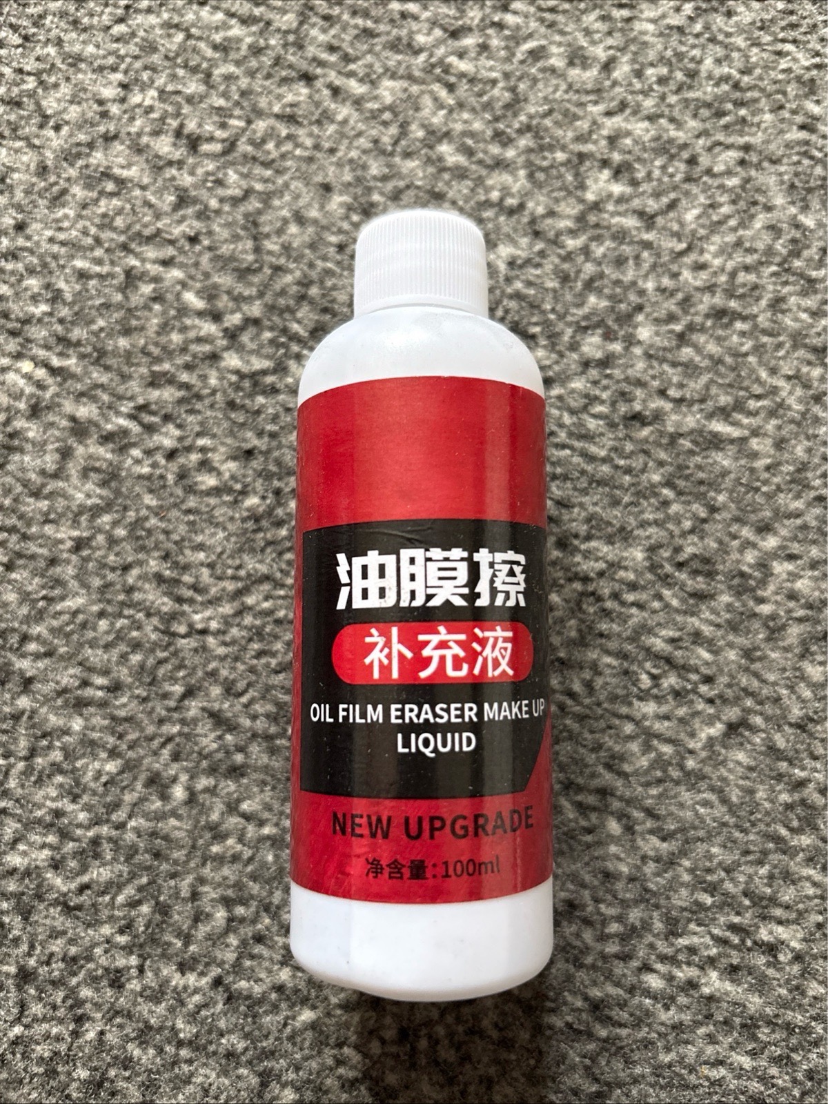 Sealed Oil film eraser car glass cleaner