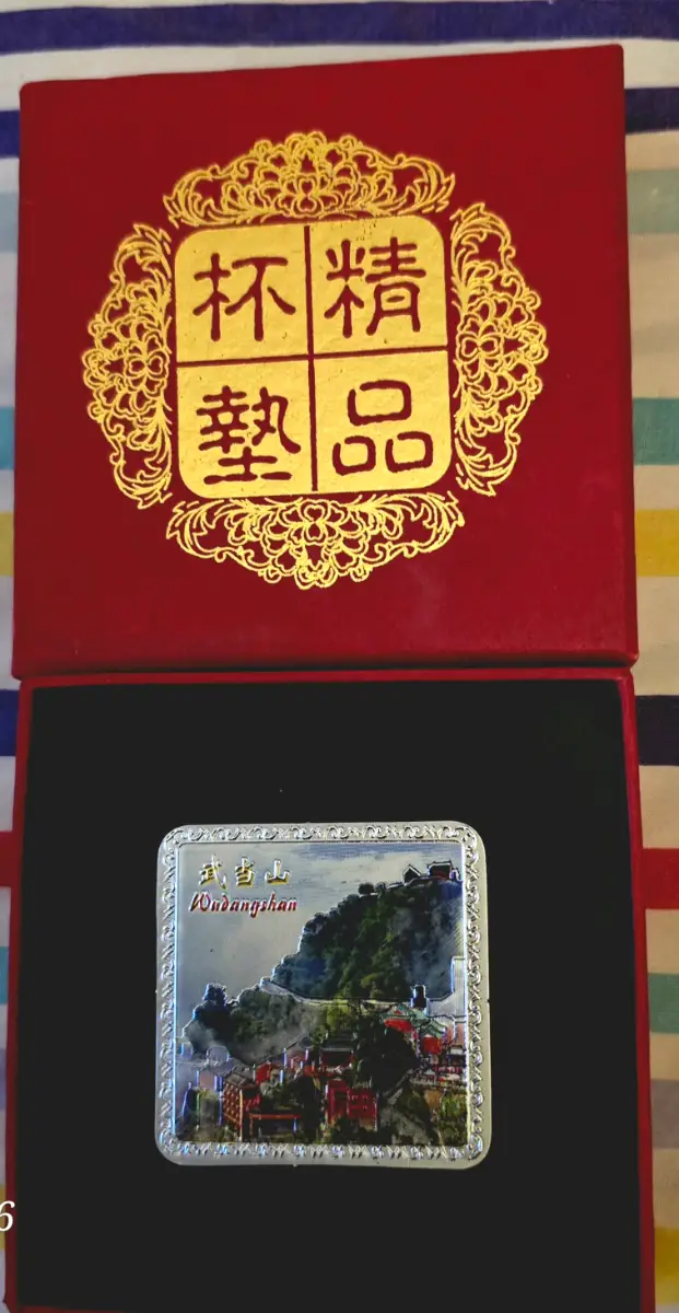 BNIB Gorgeous set of 6 decorative coasters with China landmark inserts