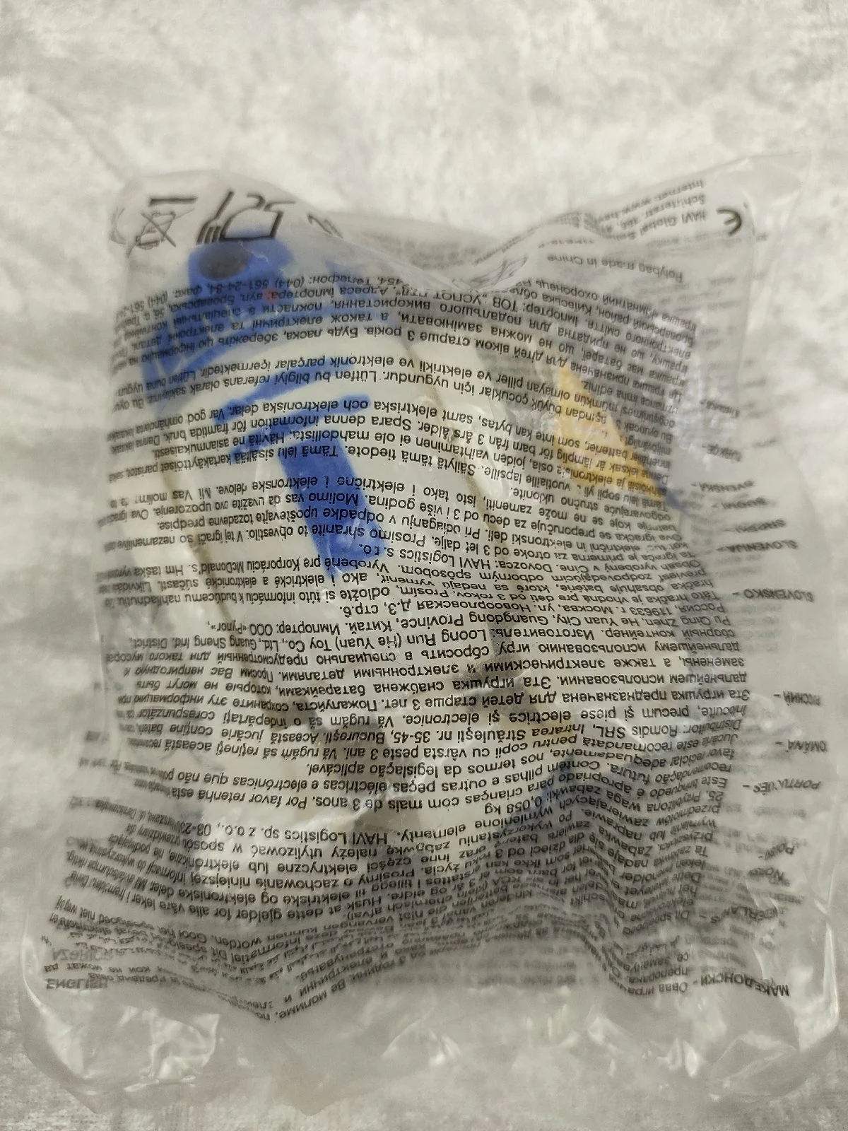 McDonald’s Happy Meal Toy 2011 - Star Wars Clone Wars - R2D2  Toy