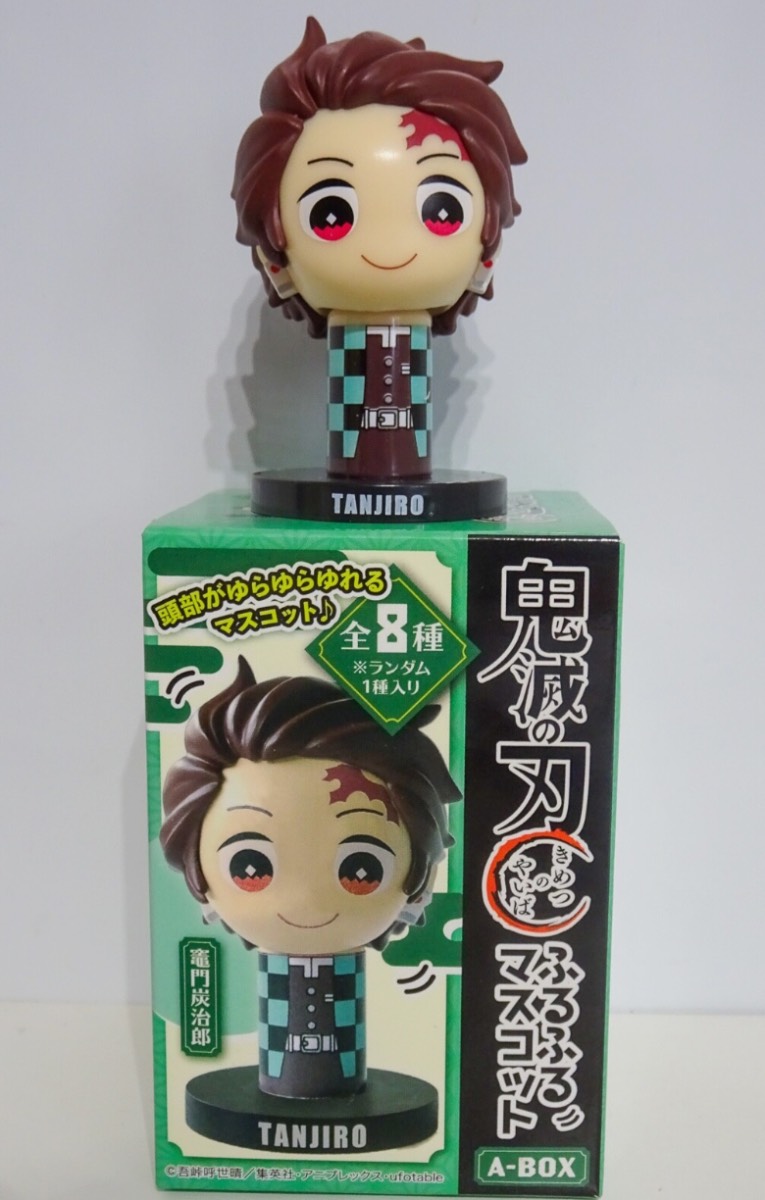 Tanjiro Demon Slayer Kimetsu No Yaiba Furu Furu Mascot A-box Figure 7cm