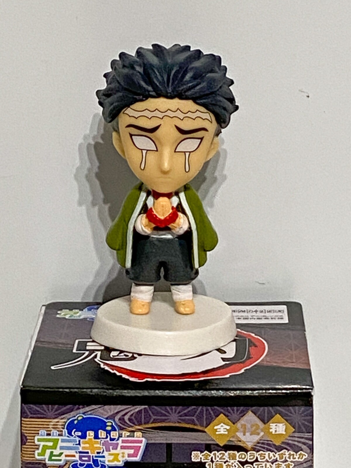 Demon Slayer Gyomei Himejima Ani-Chara Heroes Figure 5.5cm Takara Tomy Arts