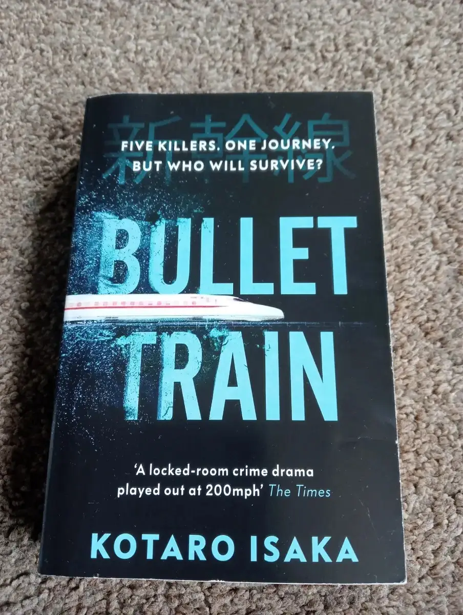 Bullet train by Kotoro Isaka