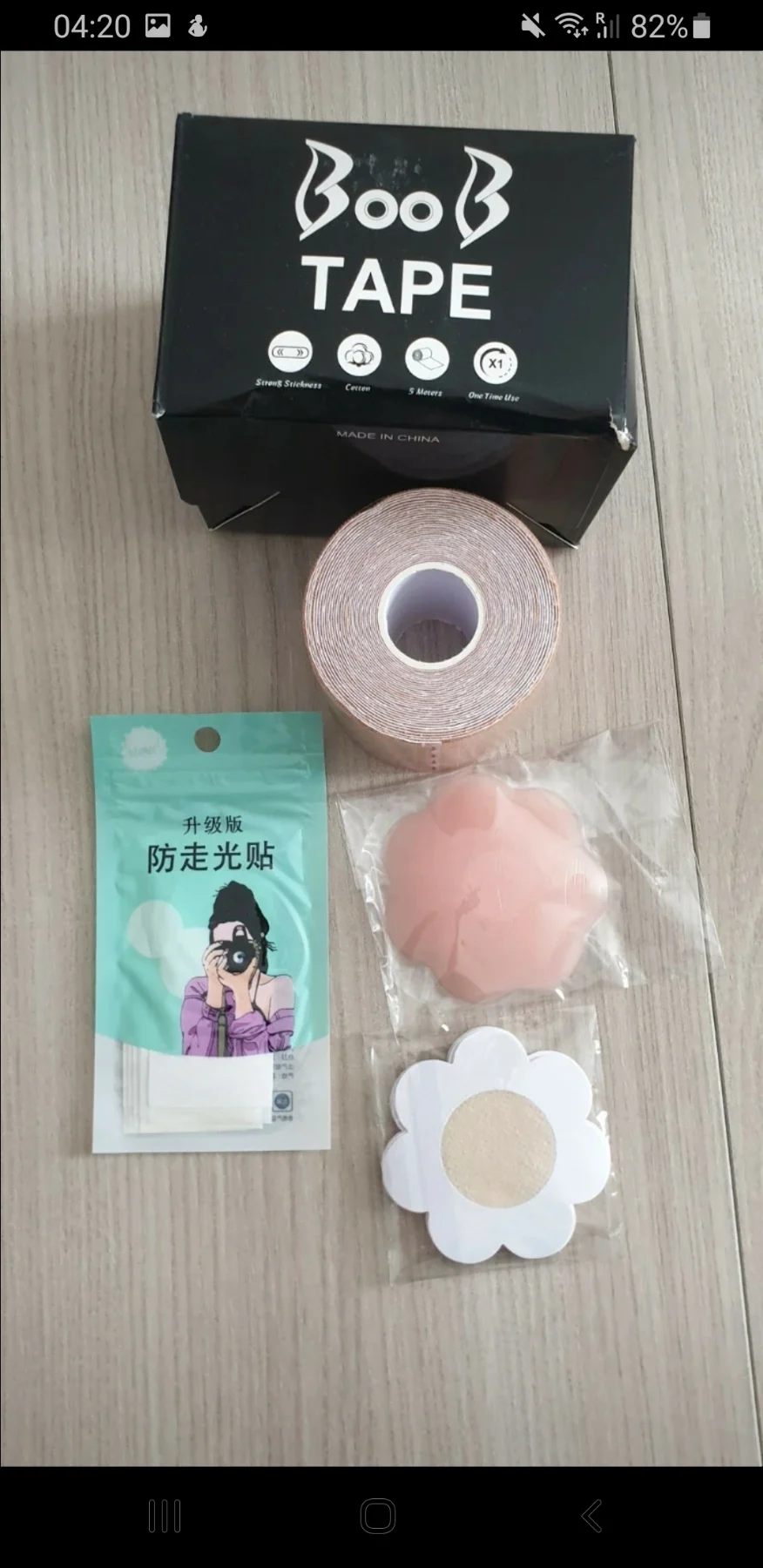 Nude beige boob tape 5m long width 5cm