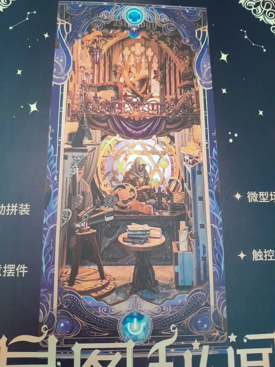 Star Map Secrets Book Nook kit