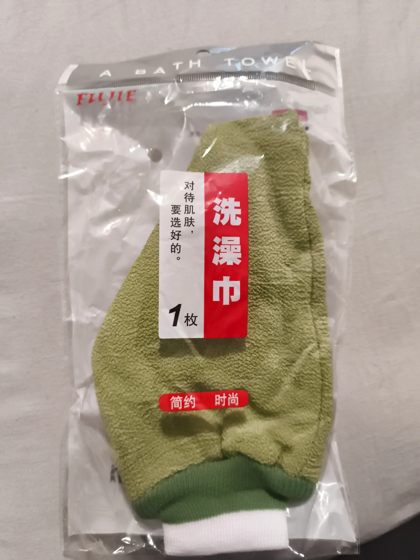 Scrub glove