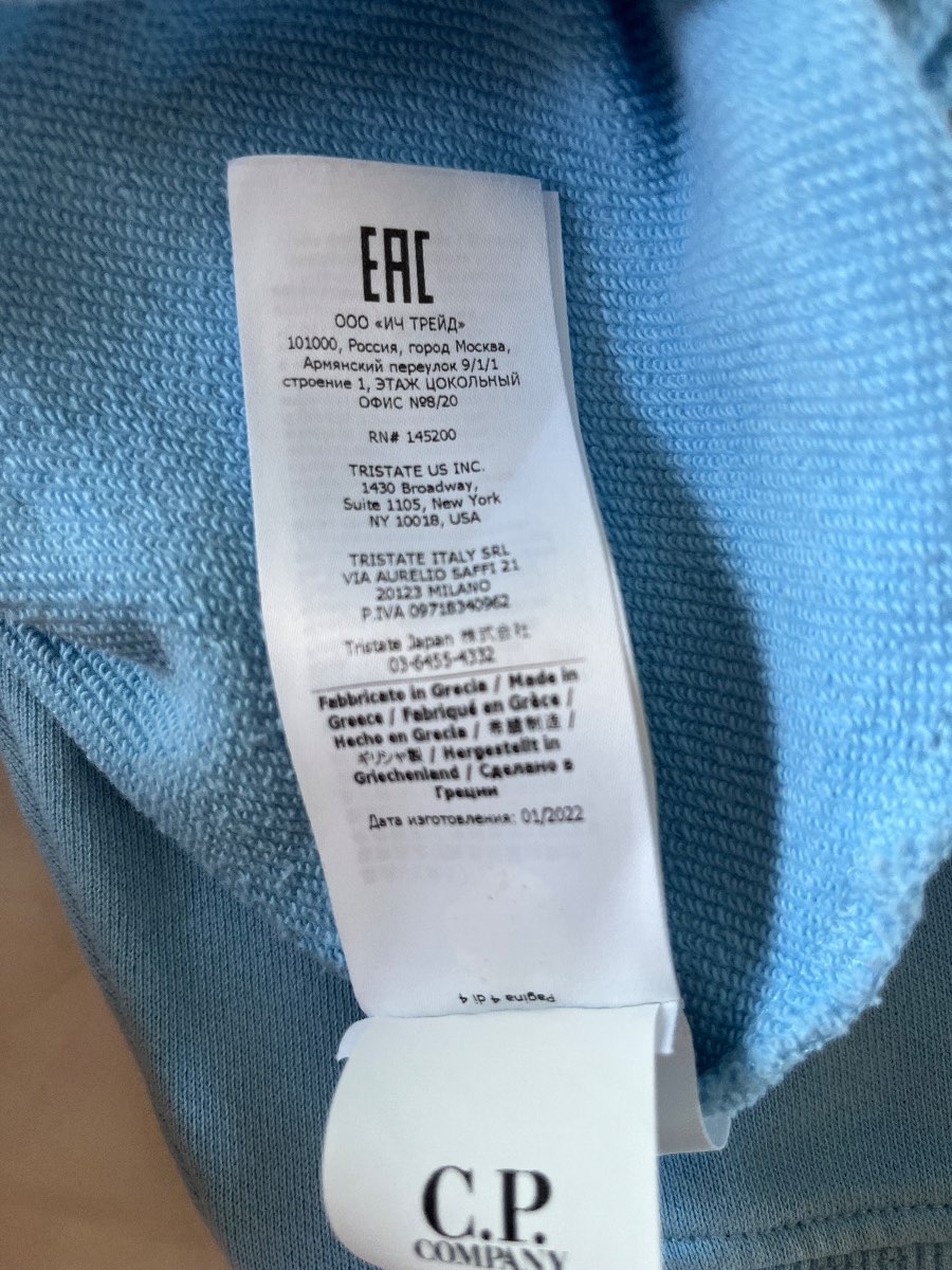 CP Company sweatshirt
