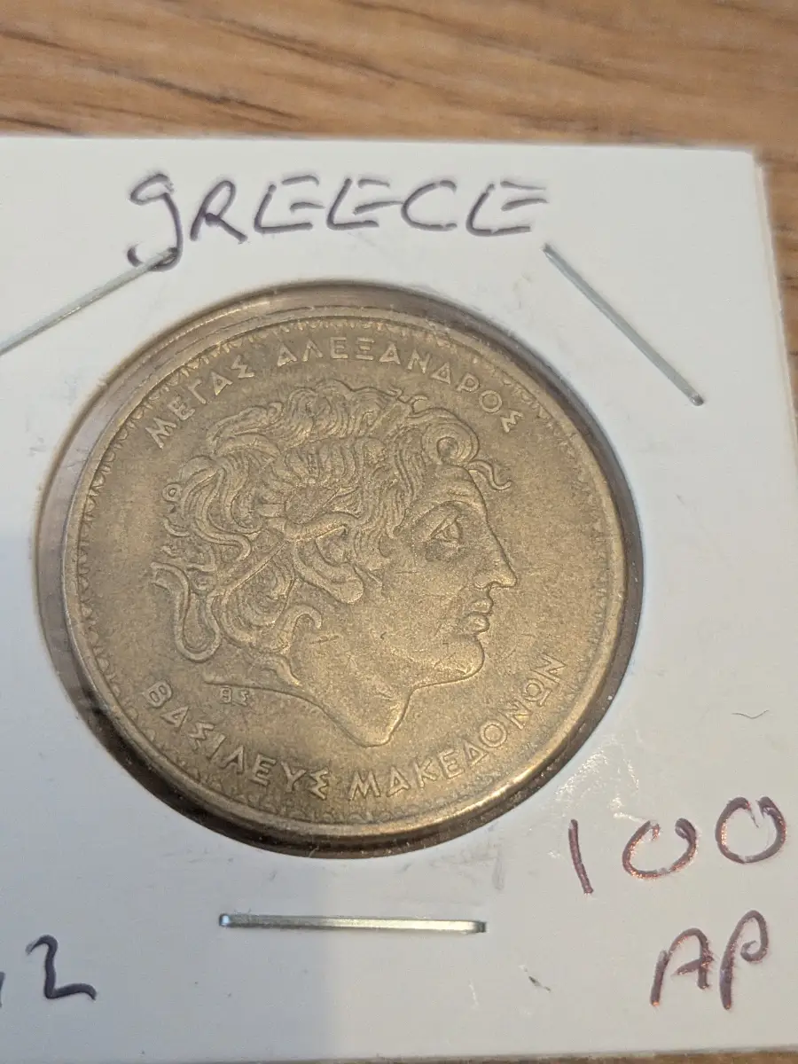1992 - Greek - 100 Drachmas