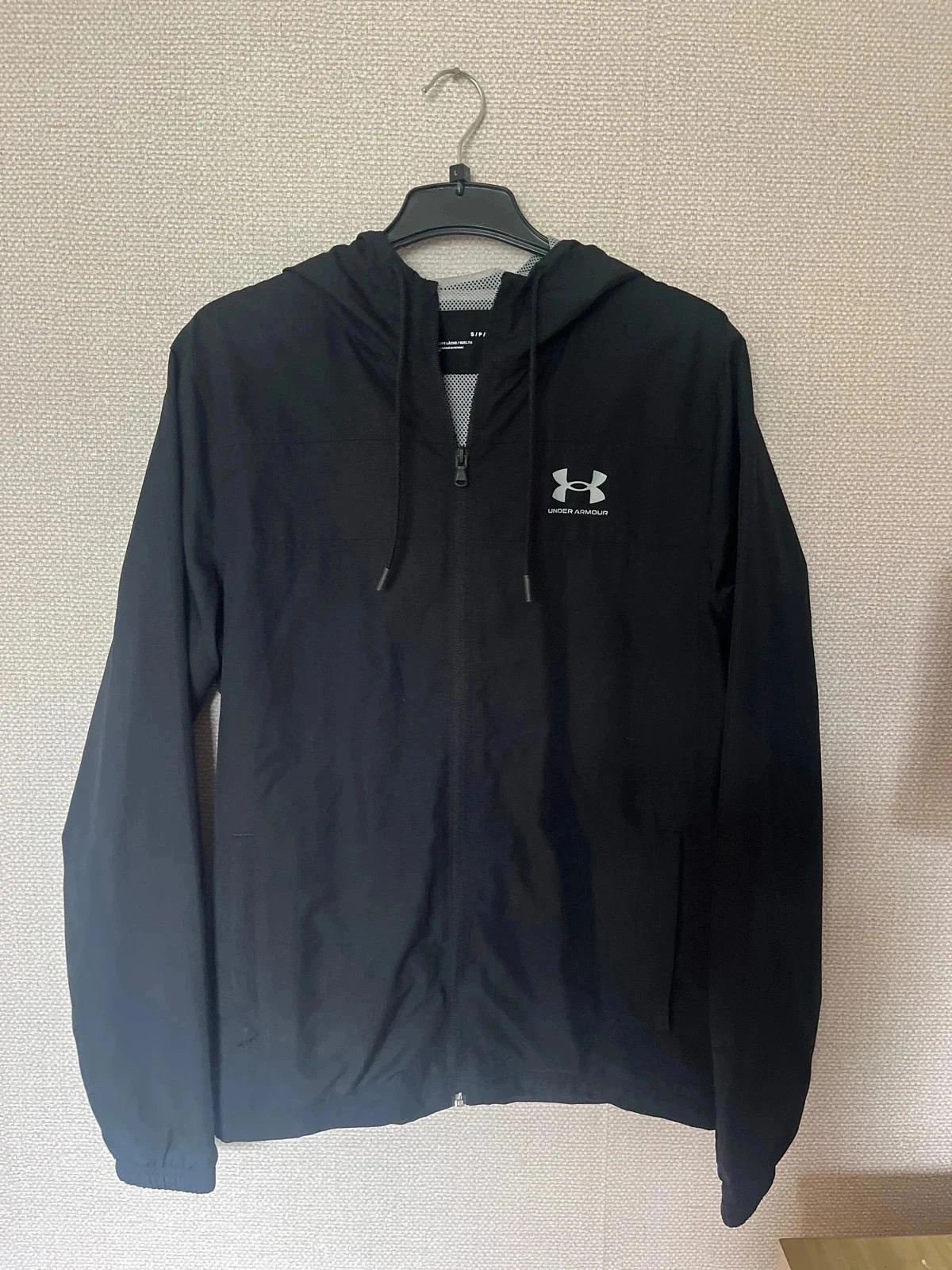 Under armour jacket
