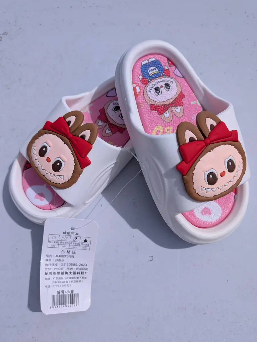 Child sliders